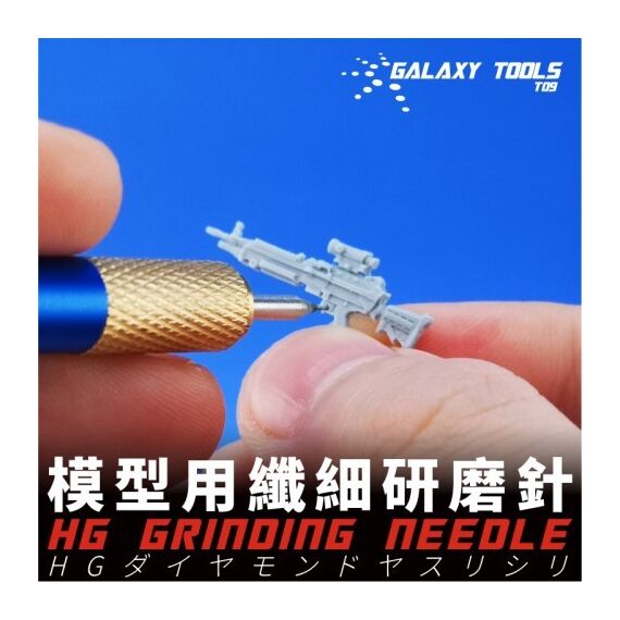 Grinding needle black tool 0.4mm (gray) Galaxy Model T09H07, image 5