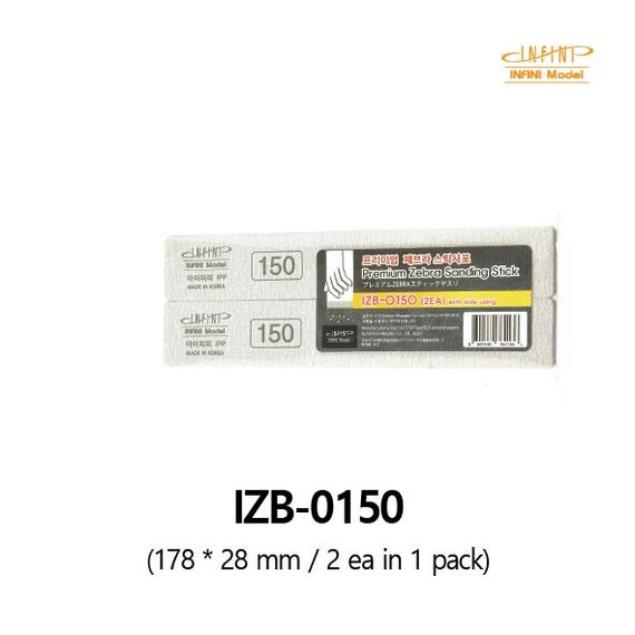 Premium zebra sanding stick (Sankyo) #150 Infini Model IZB-0150