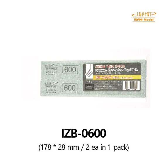 Premium zebra sanding stick (sankyo) #600 Infini Model IZB-0600