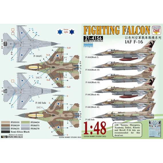 IAF F-16 Fighting Falcon Collection #1, image 2