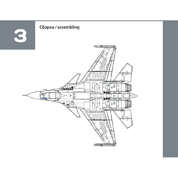 Rod refueling complex Su,Mig, image 8