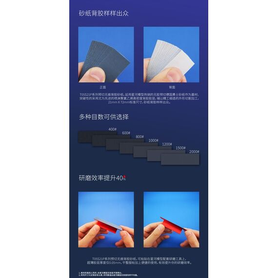 Pre-cut no residual sticky sandpaper 800# Galaxy Model T05S2108, image 6