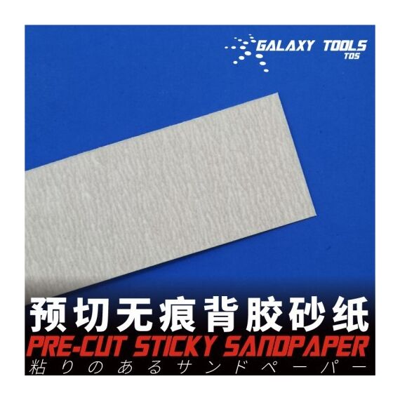 Die-cut dry sandpaper 600# Galaxy Model T05S21G06, image 2