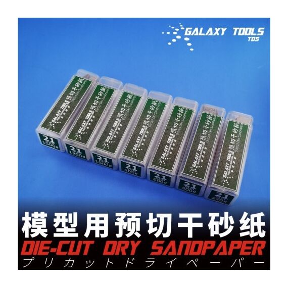 Die-cut dry sandpaper 600# Galaxy Model T05S21G06, image 4