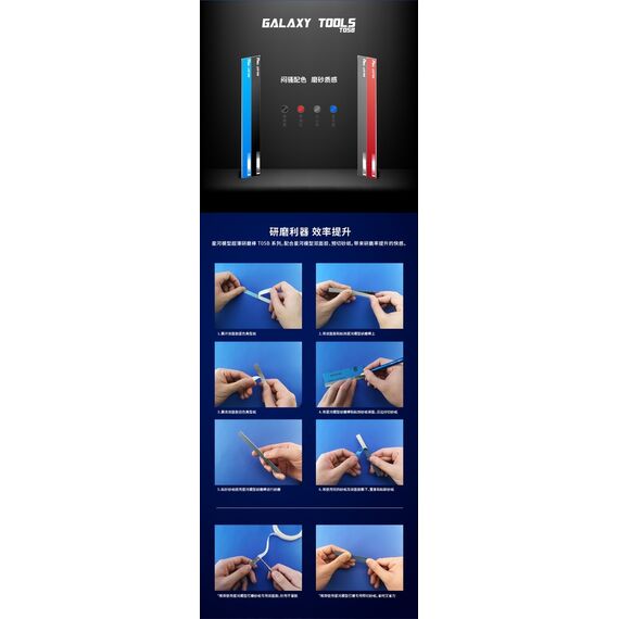 Straight edge stick file (10mm) Galaxy Model T05B35, image 8