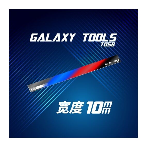 Straight edge stick file (15mm) Galaxy Model T05B33, image 4