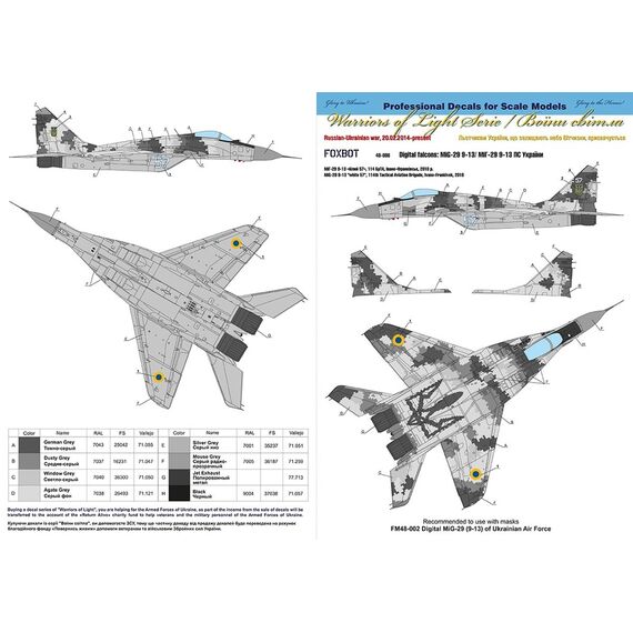 ​MiG-29 9-13 ''Digital falcons'' (decals with masks), image 3