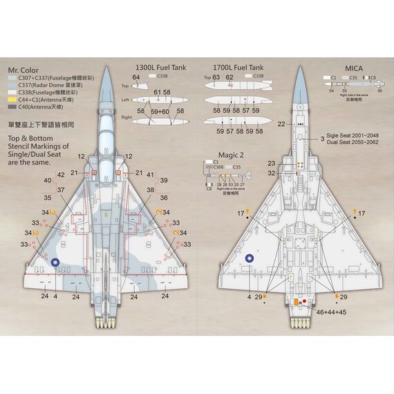 Mirage 2000-5 Ei/Di 2nd TFW, ROCAF, image 2