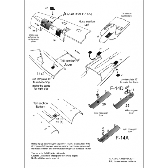 F-14A tune-up set, image 20