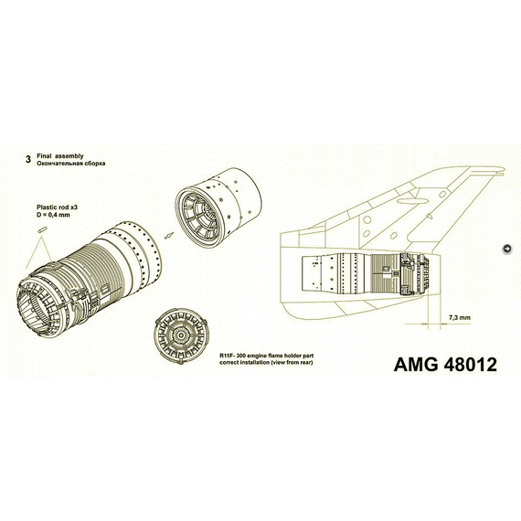 MiG-21F/F13, MiG-21FL exhaust nozzle, image 3