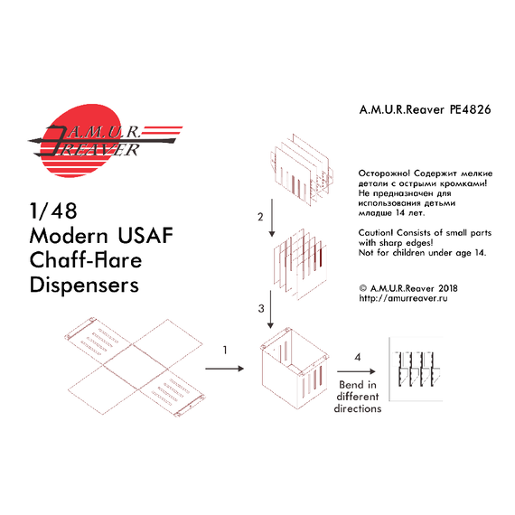 Modern USAF chaff / flare dispensers (version 2), image 4