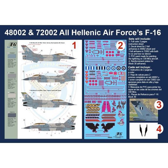 Hellenic Air Force's F-16 decal (reinforcement plates & paint masks incl.), image 3