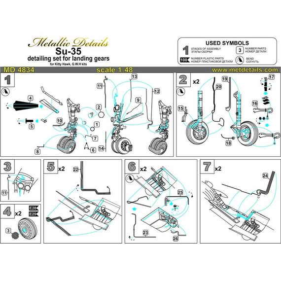 Su-35 landing gear detail set, image 9