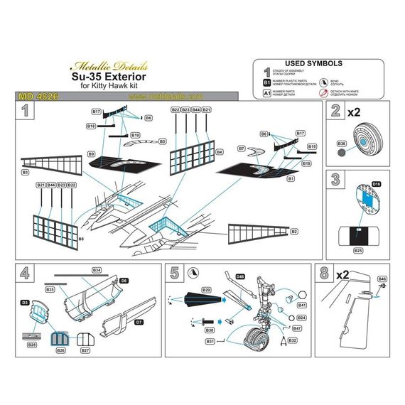 Su-35 exterior detail set, image 10