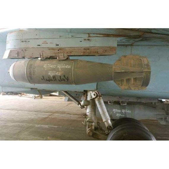 OFZAB-500 500 kg Air-Fuel Explosive / Incendiary / Frag Bomb, image 4