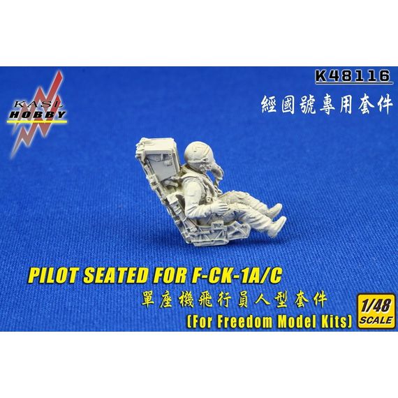 F-CK-1A/C pilot seated KASL Hobby K48116 1:48, image 3