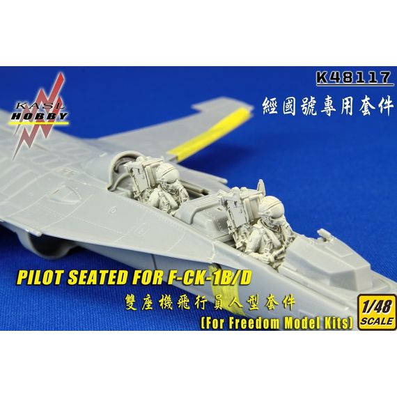 F-CK-1B/D pilot seated KASL Hobby K48117 1:48, image 5