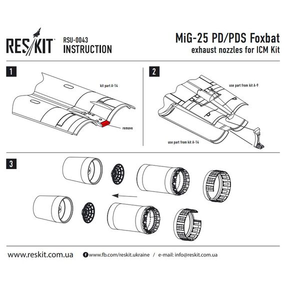 MiG-25 (P, PD, PDS) exhaust nozzle, image 2