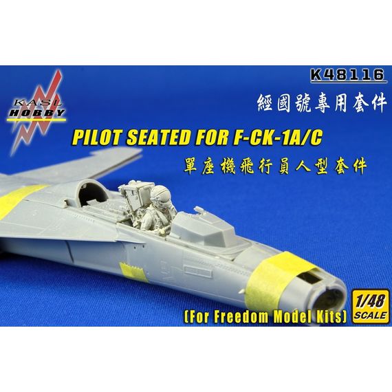 F-CK-1A/C pilot seated KASL Hobby K48116 1:48, image 4