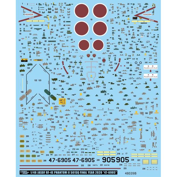 RF-4E JASDF 501SQ RF-4E Phantom II Final Year 2020 (Sea Camo), image 5