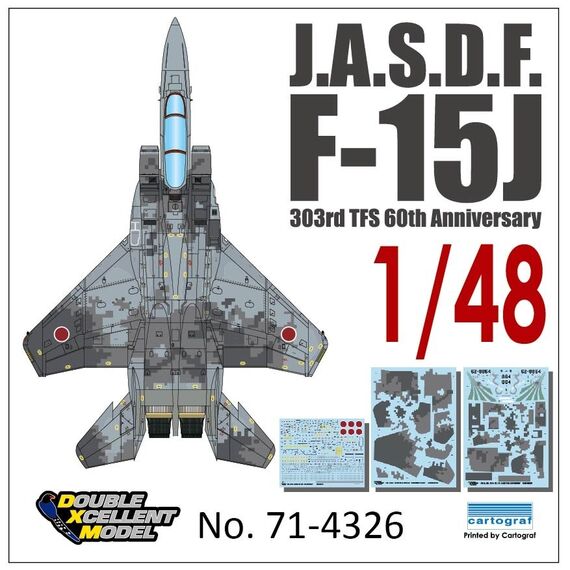 F-15J 60th Anniversary (digital camo)