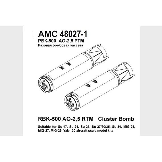 RBC-500 AO-2.5 RTM 500 kg Cluster Bomb