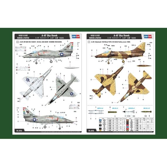 A-4F Skyhawk attack aircraft HobbyBoss 81765 1:48, image 4