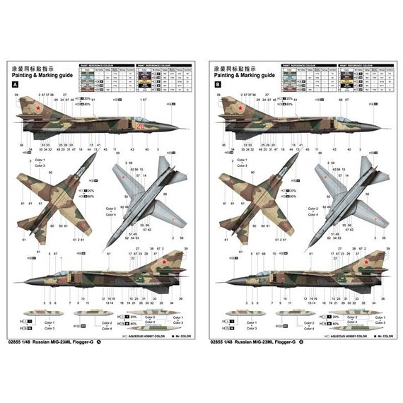 MiG-23ML Flogger-G Trumpeter 2855 1:48, image 4