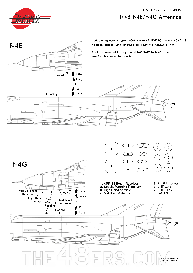 F-4E/F-4G Antennas