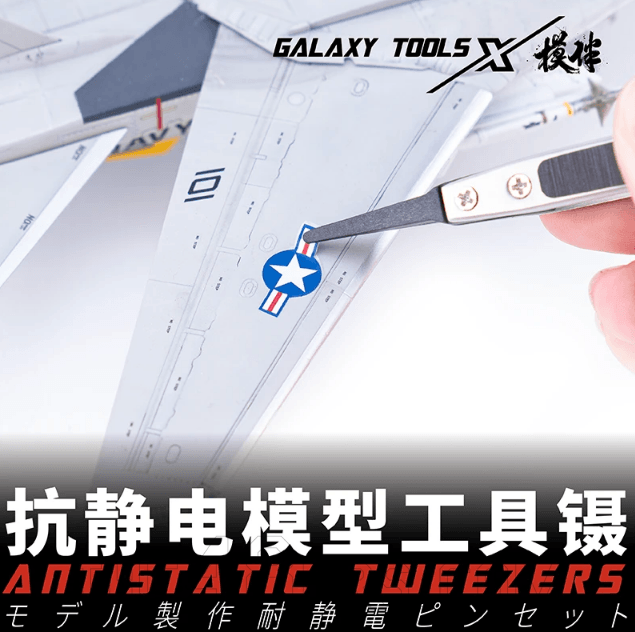 HG Angled tweezers Arc tweezers for decal