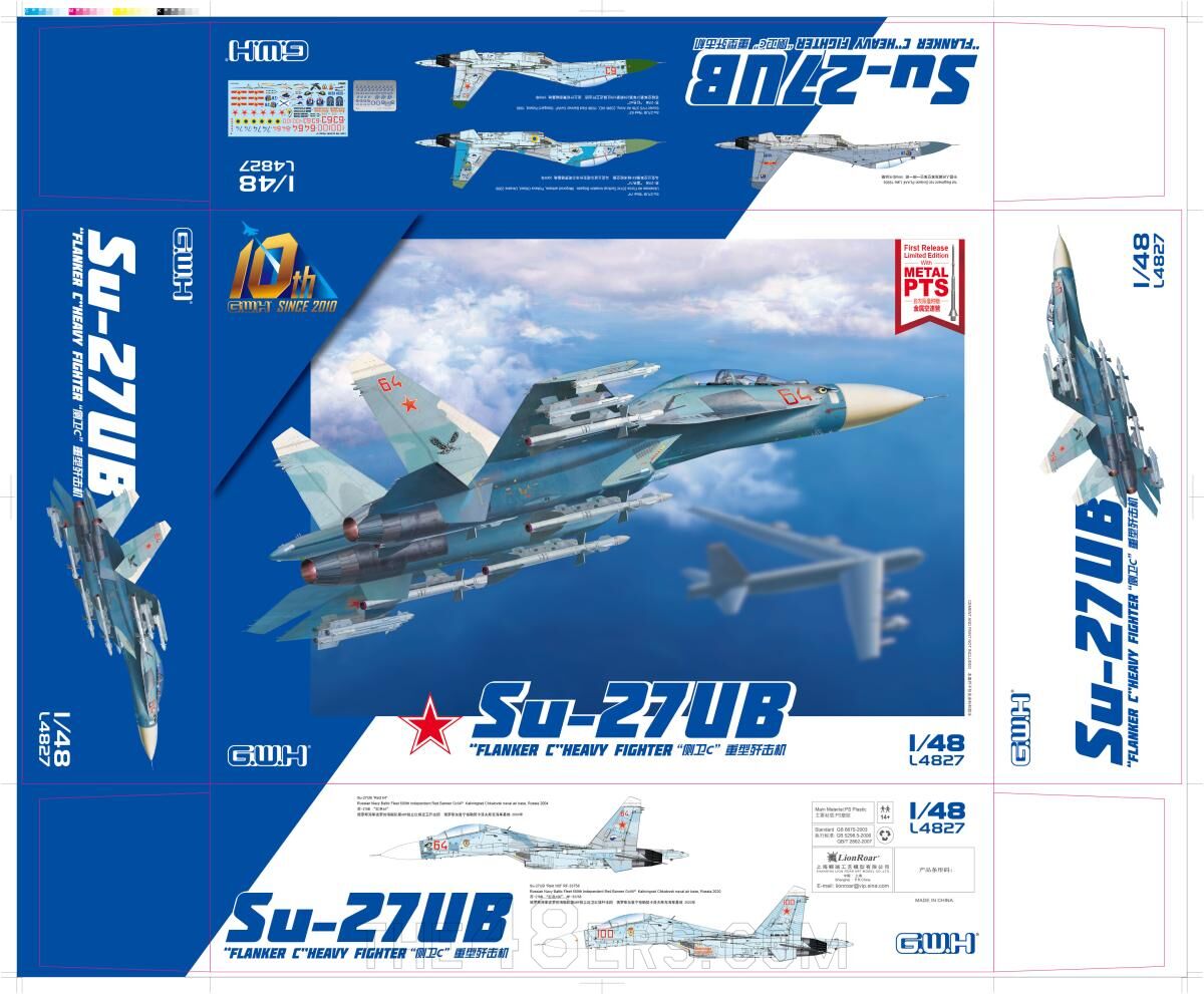 Su-27UB Flanker-C Heavy Fighter Great Wall Hobby L4827 1:48