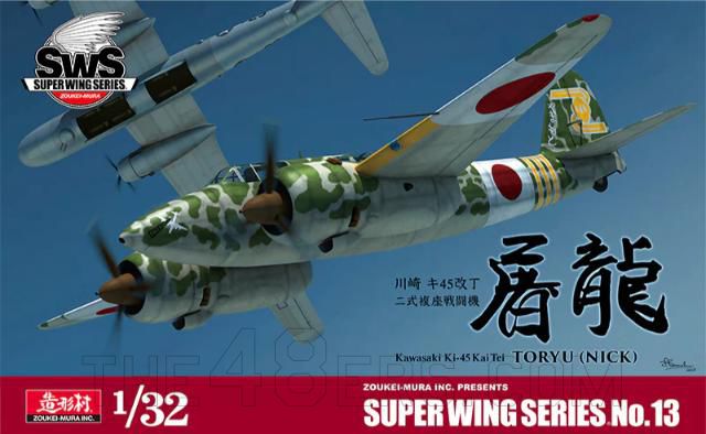 Kawasaki Ki-45 Kai Tei Toryu (Nick) Zoukei-Mura SWS13 1:32