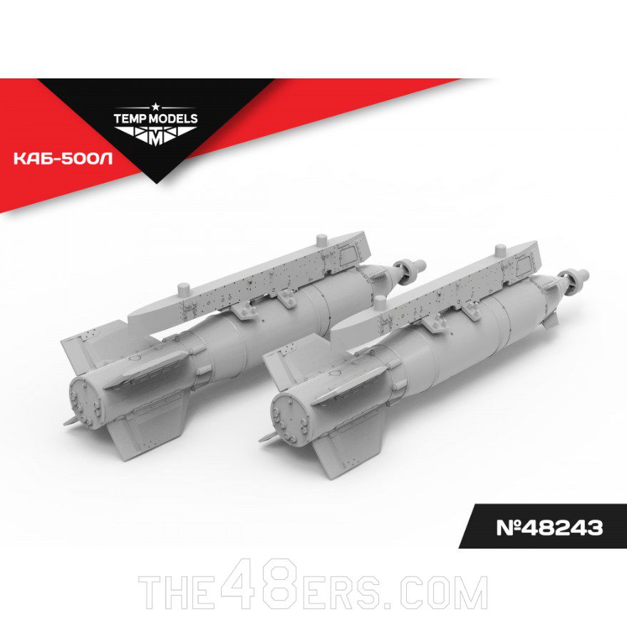 KAB-500L aerial bomb Temp Models 48243 1:48