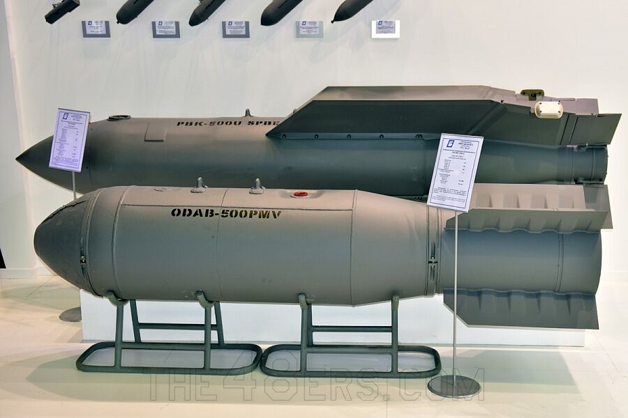 ODAB-500PMV 500 kg Air-Fuel Explosive bomb