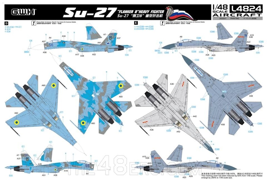Su-27 “Flanker B” Heavy Fighter