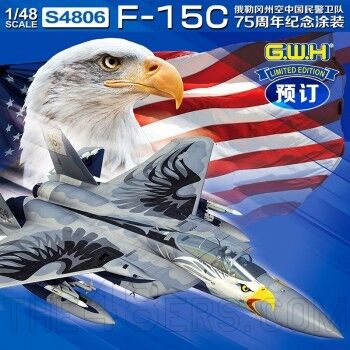 F-15C Oregon ANG 75th Annversary Limited Edition